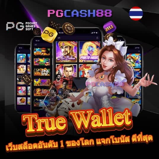 pk999 slot