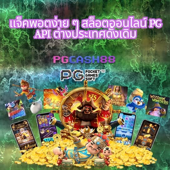 pk999 slot